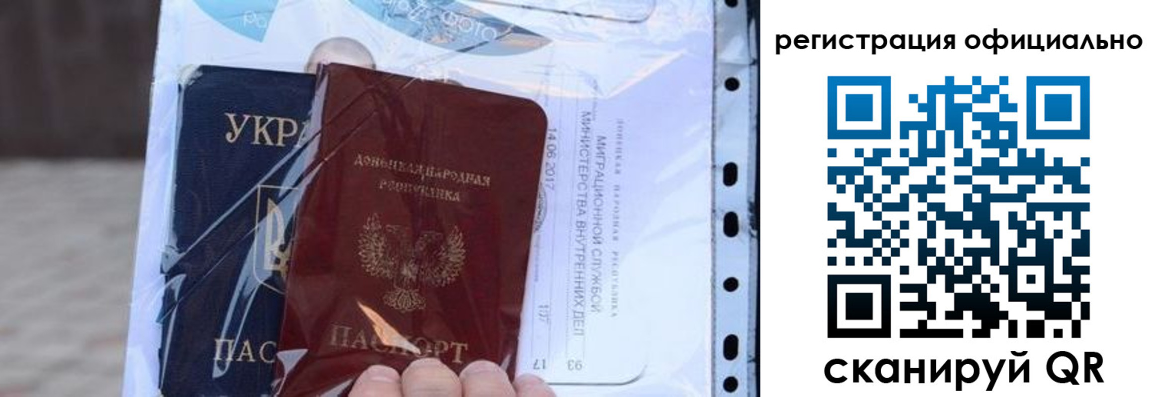 прописка поиск в Карабаново
