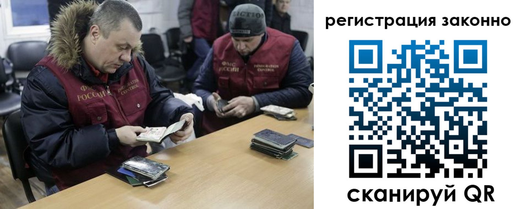 временная регистрация купить в Карабаново