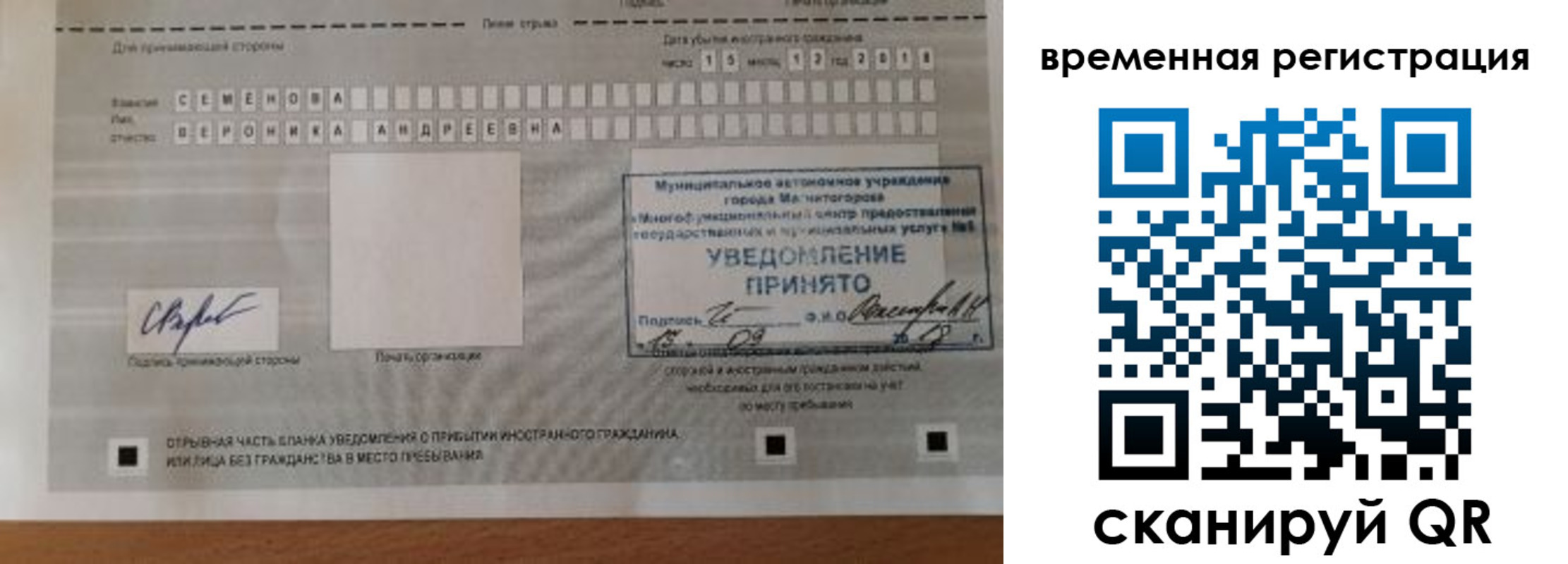 пропишу в квартире в Карабаново
