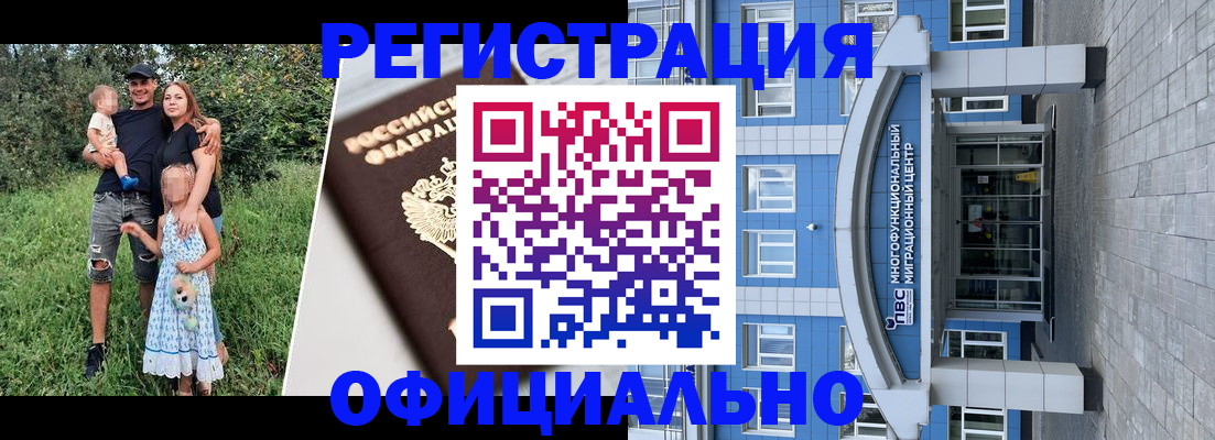 прописка в квартире в Карабаново