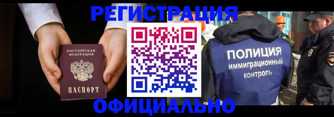 регистрация для дет. сада в Карабаново