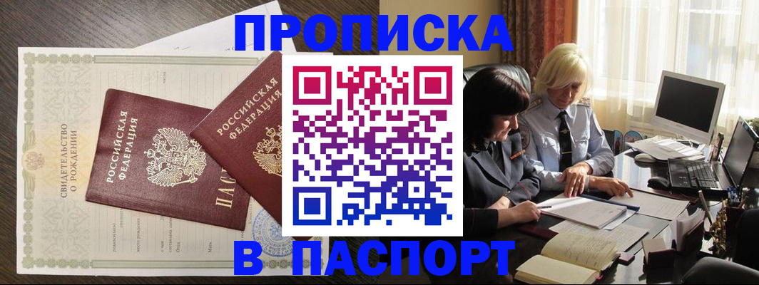 найти адрес прописки в Карабаново